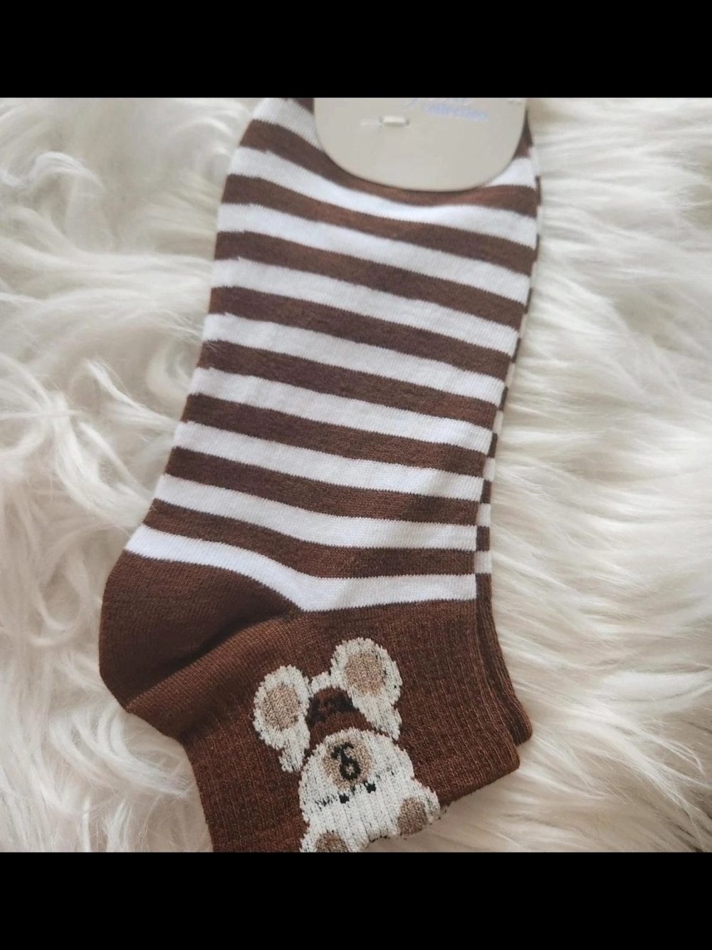 Brown & White Striped Kids No-Show Socks with Teddy Accent